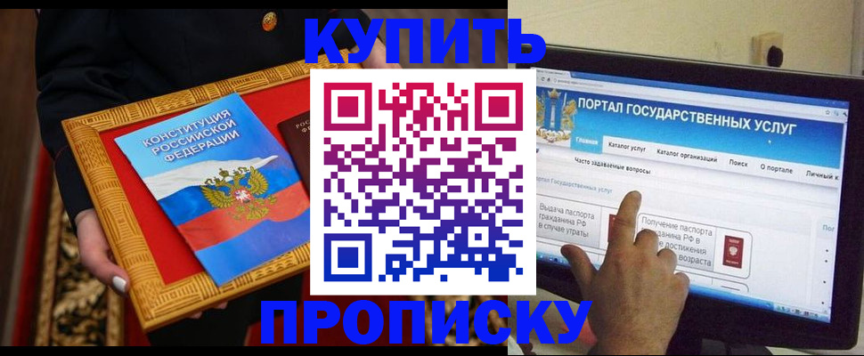 регистрация для дет. сада в Белоярске